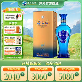 洋河海之蓝 42度375mL单瓶装