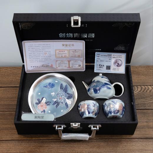 【2件-20】聚陶堂 非遗大师郑文强鎏银茶具套装系列 茶杯茶壶 礼盒装 72小时发 商品图2