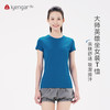 艾扬格 life C1196大师英雄坐女装瑜伽T恤短袖  不易闷汗  组合印花，大师英雄坐体式传递着自由调息 商品缩略图0