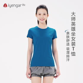 艾扬格 life C1196大师英雄坐女装瑜伽T恤短袖  不易闷汗  组合印花，大师英雄坐体式传递着自由调息