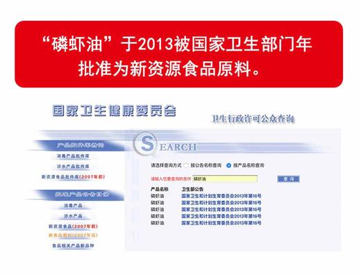 优氏 美国原装进口 南极磷虾油Omega3中老年高端磷虾油120粒/瓶 商品图10