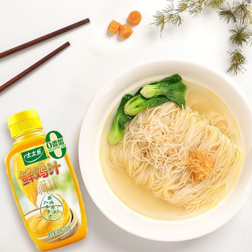 太太乐鲜鸡汁 238ml 商品图4