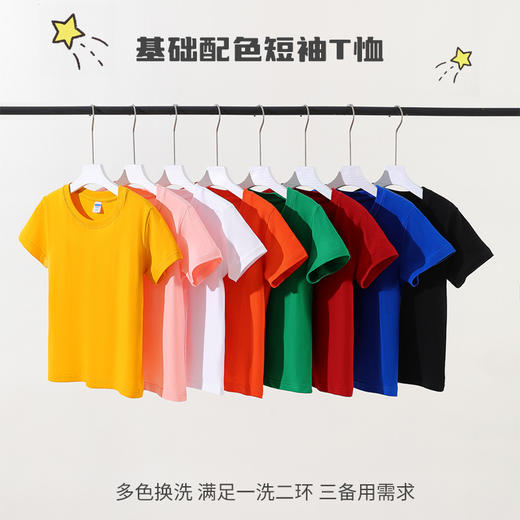 奥伊米男童女童夏款拼色圆领纯棉T恤撞色插肩袖短袖上衣基础款T恤 商品图5