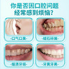 益口宁口咽冲洗器口腔问题适用口臭结石型官方旗舰店 商品缩略图1