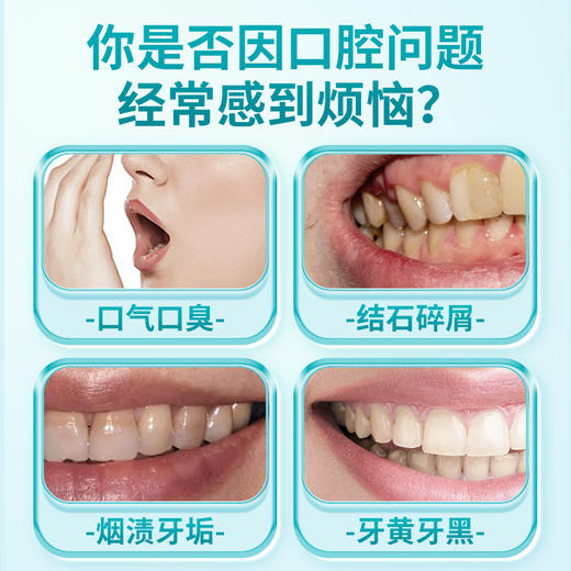 益口宁口咽冲洗器口腔问题适用口臭结石型官方旗舰店 商品图1