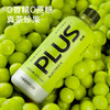 ELECTRO X 粒刻 PLUS 电解质水饮料（葡萄茉莉）500ml*15 商品缩略图2