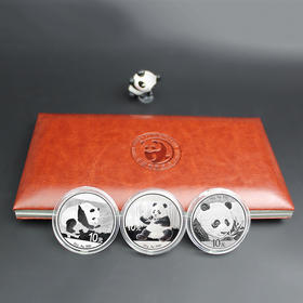 熊猫银币三枚套装2016-2018