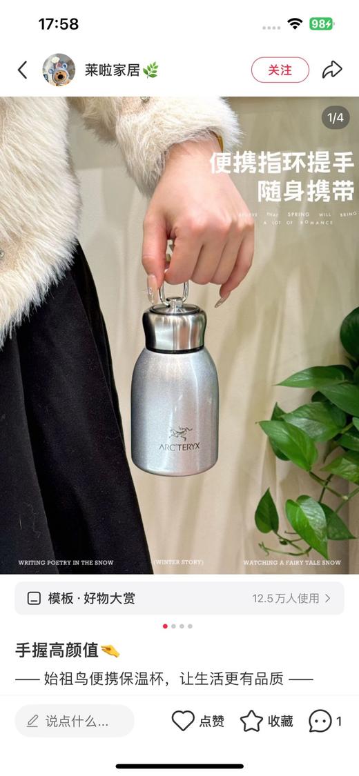 一店d 来吧 🐦保温杯安排 两个款 银色𝟐𝟑𝟎𝐦𝐥➕黑色𝟑𝟓𝟎𝐦𝐥 颜值和保温性能双双在线  实用性与潮流感拉满！！ 商品图2