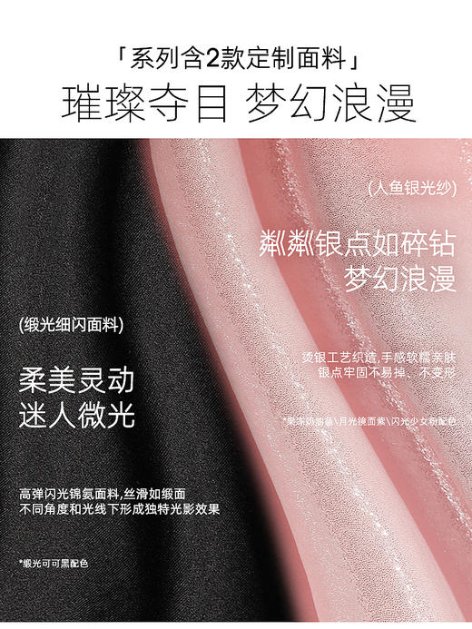 好奇蜜斯内衣女聚拢小胸显大夏季纯欲无钢圈防下垂文胸罩套装薄款Eileen 伊琳 商品图1