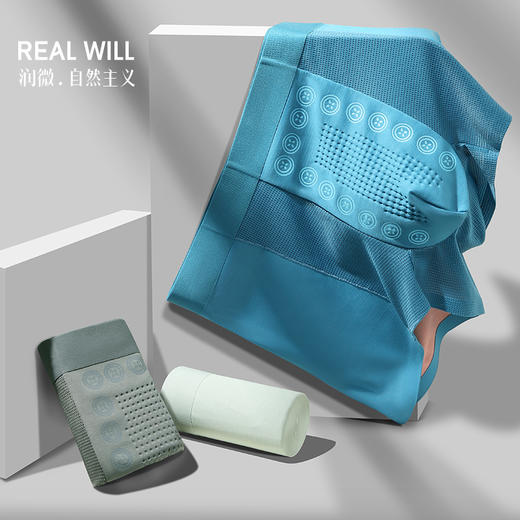 N1-【3条装】【100支兰精莫代尔 桑蚕丝底档 3条装】润微网孔男士内裤兰精莫代尔男式四平角透气裤衩 小空调 商品图3