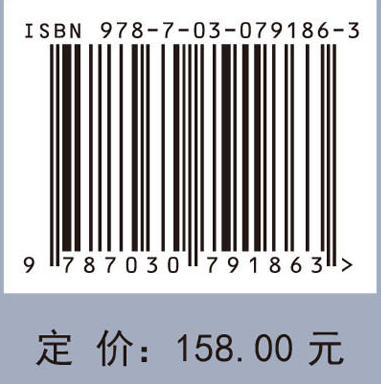 冻土环境生态学 商品图4