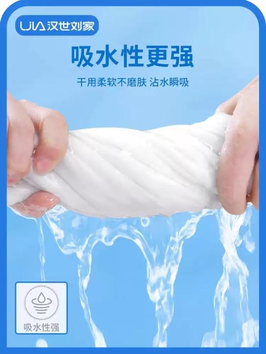汉世刘家一次性抹布    厨房懒人纸巾洗碗布干湿两用加厚吸水不易沾油3.2 商品图2