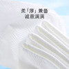 BEBETOUR爱丽丝系列亲肤柔润干湿两用加厚肌理纹棉柔巾60抽（黑色） 商品缩略图1