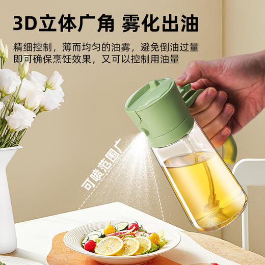 【一键开盖！喷倒两用油壶】喷倒二合一油壶喷油倒油一体两用喷油壶家用厨房烧烤喷油雾状油壶。ry 商品图2