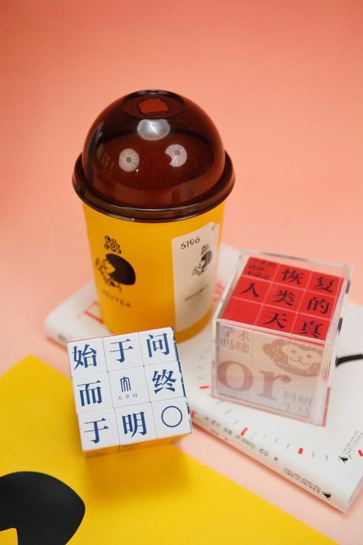 【限时买一送一，买即赠藏书票一份！】早鸟价 大学问·学术魔方 可选 马卡龙系/复古系 买一个魔方送一套作家头像藏书票 商品图7