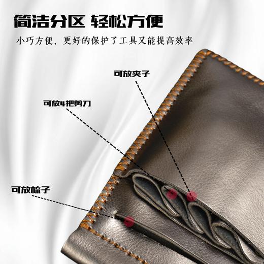 发型师专用真皮手拿剪刀包多功能理发工具包手拿包 商品图1