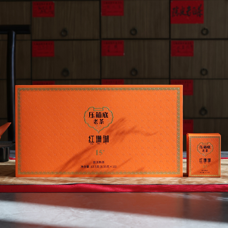 压箱底老茶系列 红珊瑚 15+年陈 普洱熟茶 10泡礼盒装