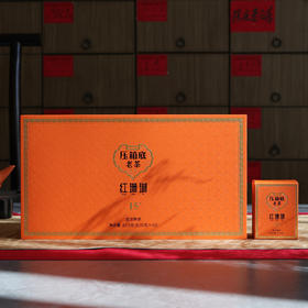 压箱底老茶系列 红珊瑚 15+年陈 普洱熟茶 10泡礼盒装