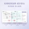 【乳贴搭档 乳头护理霜】用心呵护每一位妈妈~ 商品缩略图5