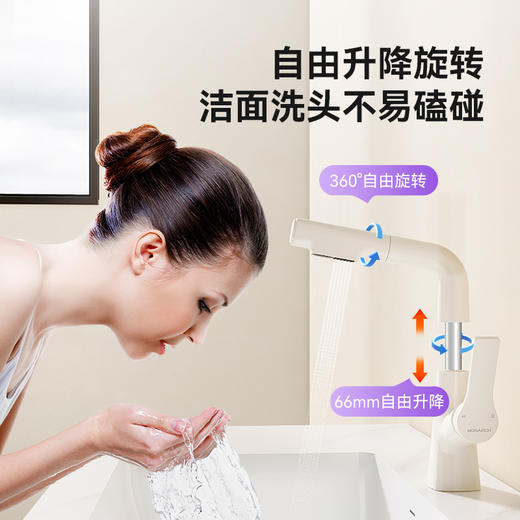 帝王洁具冷热水龙头卫生间洗脸盆家用抽拉式升降旋转MD11071 商品图1