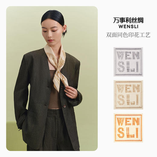 万事利“SINCE 1975”63厘米双面印花中方巾 商品图1