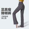 I'd爱帝女士修身显妆微喇裤高腰高弹轻运动休闲裤 商品缩略图0