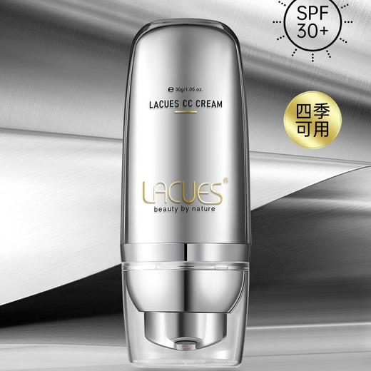 【CC遮瑕霜】香港直邮【CC霜   LACUES 四季银盾 澳洲原装轻奢品牌】①化妆即养肤 素颜自带高光 ②一体化轻妆出行 妆养合一，一瓶30克 商品图1