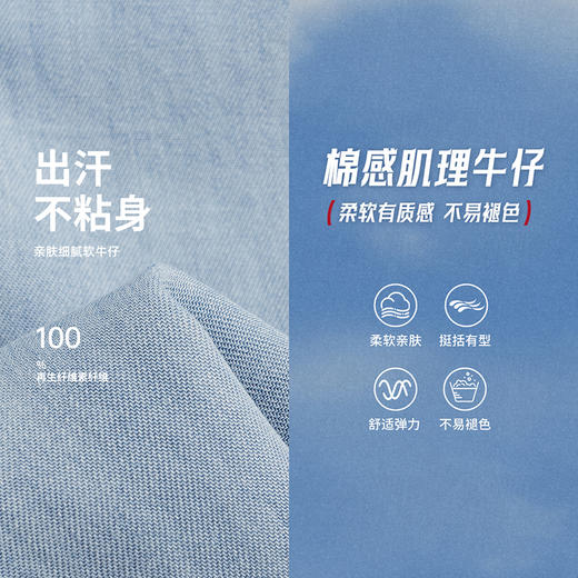 LEVIS 李维斯  春 大童小童婴童 长裤 8772 商品图3