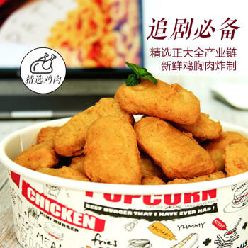 正大食品（CP）薯乐鸡块1.8斤(黑胡椒味) 鸡胸肉鸡肉鸡块半成品炸鸡配番茄 商品图2