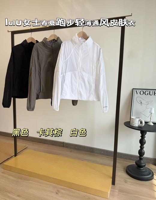 点此购买 lulu露露女士春夏跑步轻薄通风皮肤衣 zc 312198 商品图0