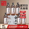 热卖中！！【古越龙山绍兴黄酒无高低 】无焦糖色 20度高度 低糖黄酒 500ml*6瓶 商品缩略图0
