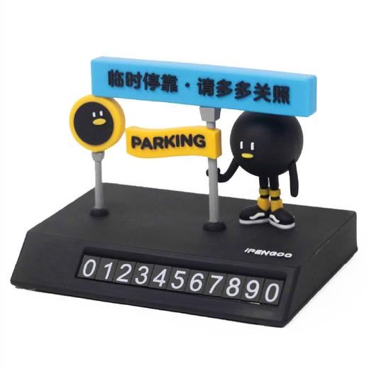 怪奇鹅车载摆件-号码牌 商品图2