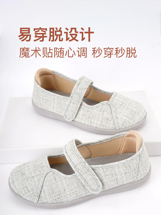 巴玛适春秋亚麻软底妈妈鞋搭扣透气加肥宽松鞋防滑轻便宽耐磨舒适Q1 商品图11