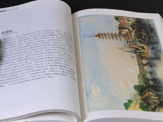西洋镜两种：《一个英国艺术家的远东之旅》《一个英国皇家建筑师笔下的大清帝国》，16开，平装，[英]伊丽莎白.基恩、托马斯.阿罗姆绘、乔治.N.怀特著，台海出版社2022年一版二印，两册定价：286 商品图11