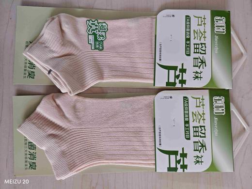 余叶竹女袜 商品图2