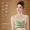 【圣迪班尼-黑天鹅】 7A抑菌桑蚕丝调整内衣23689 商品缩略图2