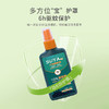 【安心防蚊！远离夏日蚊扰】溯雅驱蚊液室内户外通用防虫蚊不叮蚊香液野外露营钓鱼便携防蚊液。ry 商品缩略图2