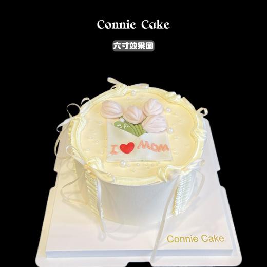 郁金香 爱意信封 妈妈蛋糕 商品图0