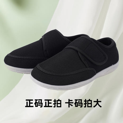 巴玛适春季软底鞋妈爸款鞋子透气加肥宽松老人鞋防滑超轻脚宽防滑A7 商品图1