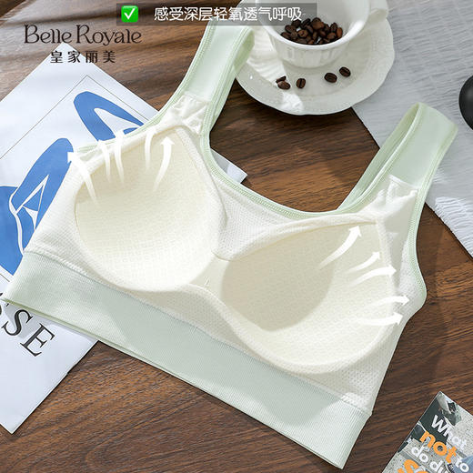 皇家丽美 U型美背舒适文胸固定杯运动防震宽肩带内衣BXM5152 商品图3