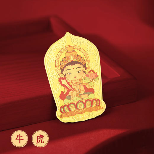 金六福吉祥八大守护神Q版手机贴（正月初十按序顺发货） 商品图9