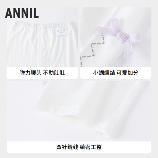 【实体店同款】女童全腰针织打底裤夏季新款安奈儿童装XG526694 商品图2