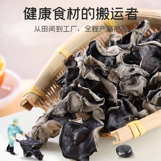 富昌东北木耳 80g 商品图1