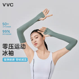 VVC零压运动冰袖 VTS5S778