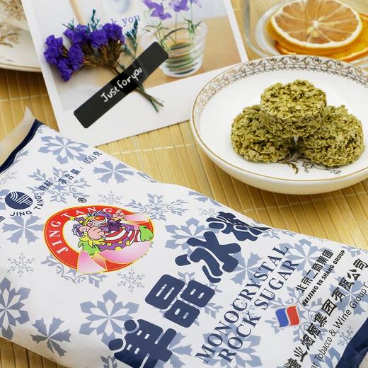 京糖单晶冰糖 400g 商品图1