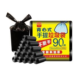 利得 大垃圾袋 手提 背心 加厚厨房 90只 双面 颜色随机 包邮