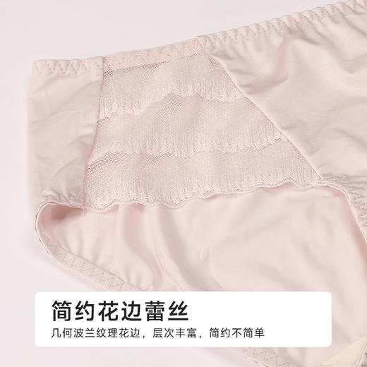 都市丽人舒软挺塑塑身平角配套内裤双拉塑身配裤LPH9B7 商品图8