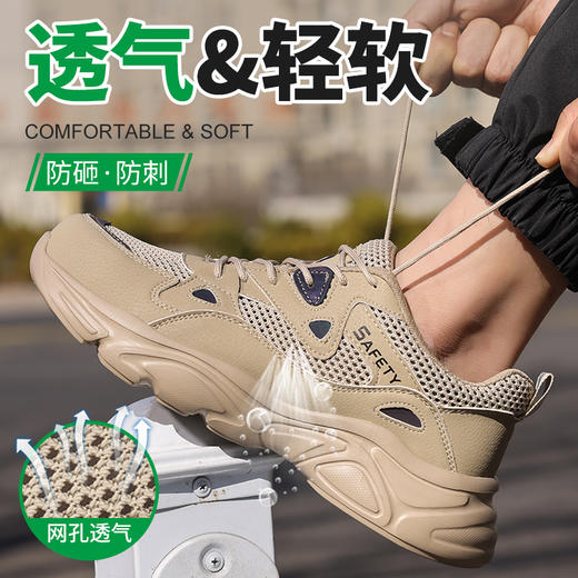 夏季透气新品防砸防刺安全鞋钢包头劳保鞋工作鞋橡塑底轻便款 商品图4