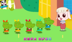 《上厕所安全》