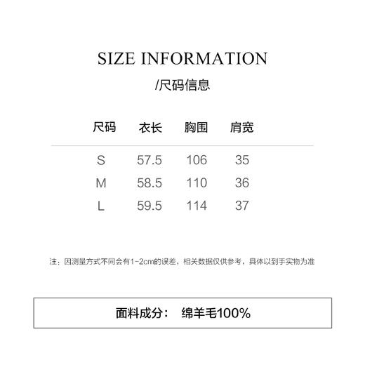 棉仓3621599002-IACHOE拿铁色羊毛背心通勤 商品图1